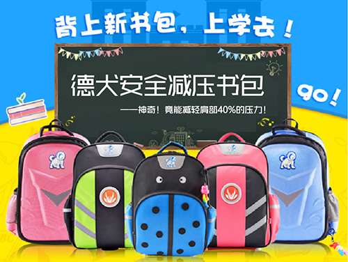 跟上蓋茨的步伐，用德犬智能安全裝備布置一個家