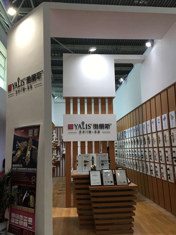 北京門展圓滿收官,雅麗斯期待與你再會 北京門展圓滿收官,雅麗斯期待與你再會