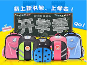 德犬智能鎖：給孩子、家長多一份安全感