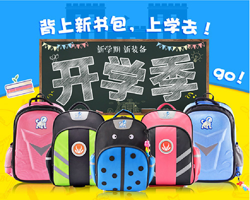 一款兒童安全書包,護脊還能防走失! 一款兒童安全書包,護脊還能防走失!