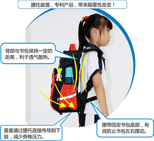 一款兒童安全書包,護脊還能防走失! 一款兒童安全書包,護脊還能防走失!