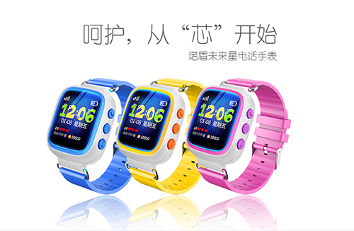 聽說,春游和未來星兒童電話手表更配哦 聽說,春游和未來星兒童電話手表更配哦