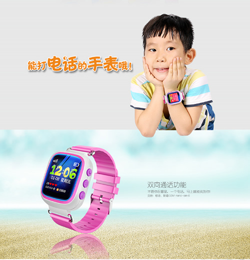 聽說,春游和未來星兒童電話手表更配哦 聽說,春游和未來星兒童電話手表更配哦