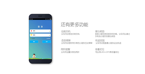 聽說,春游和未來星兒童電話手表更配哦 聽說,春游和未來星兒童電話手表更配哦