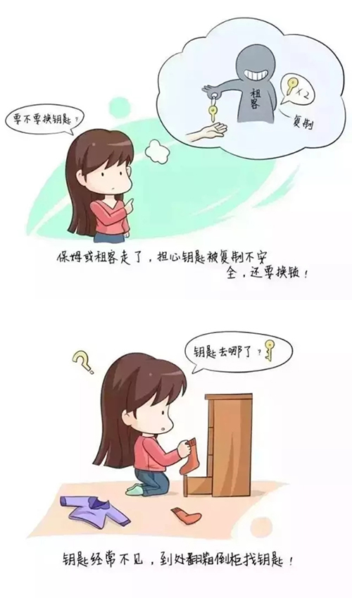 理工男的幸福生活，從裝上手機門鎖開始