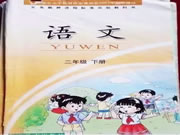 德犬智能鎖加入小學的語文教科書了