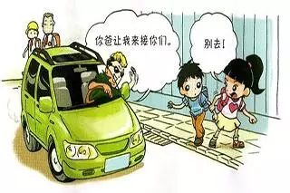 80%父母不知道,孩子更需要德犬智能產品防護 80%父母不知道,孩子更需要德犬智能產品防護