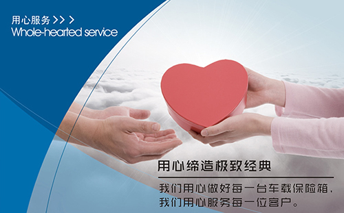 諾盾車載保險箱,東風、凱迪拉克共同之選 諾盾車載保險箱,東風、凱迪拉克共同之選