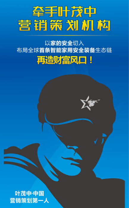 德犬智能家用安全裝備,智慧生活零距離 德犬智能家用安全裝備,智慧生活零距離