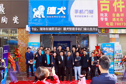 德犬智能家用安全裝備,智慧生活零距離 德犬智能家用安全裝備,智慧生活零距離