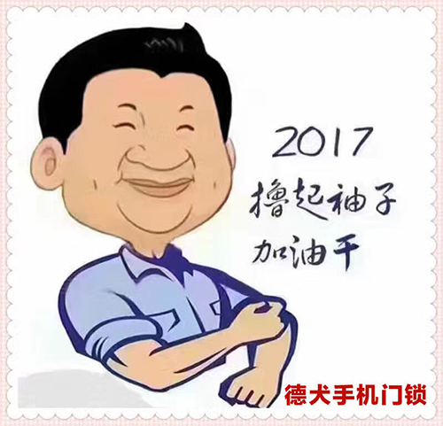 德犬智能家用安全裝備,智慧生活零距離 德犬智能家用安全裝備,智慧生活零距離