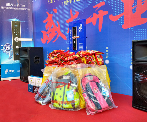 2017年新起航:德犬惠州服務中心盛大開業 2017年新起航:德犬惠州服務中心盛大開業