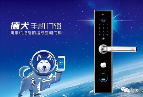 德犬快訊：電視劇與時俱進，智能門鎖等產品頻現