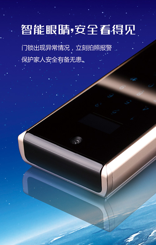 裝把德犬手機智能門鎖,安心回家過大年 裝把德犬手機智能門鎖,安心回家過大年