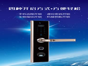 德犬智能鎖:不必擔心進不了家門