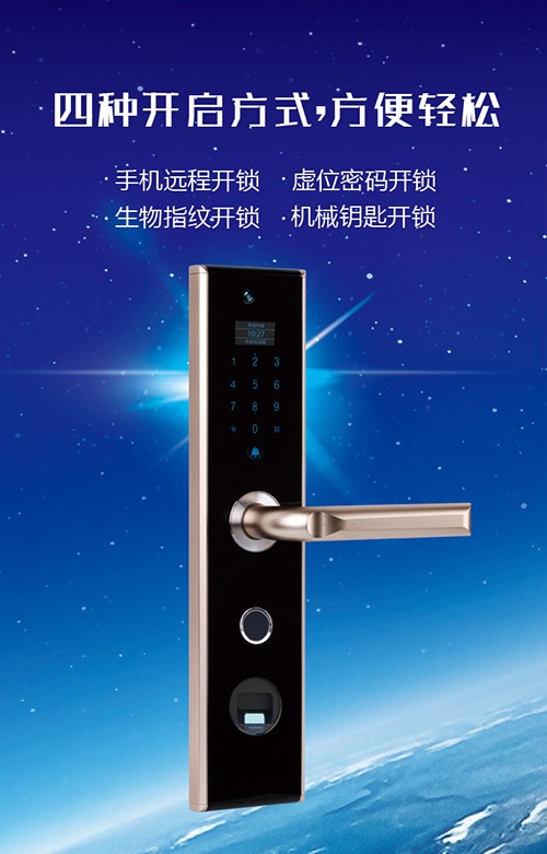 智能門鎖推薦:手機門鎖選擇德犬性價比高! 智能門鎖推薦:手機門鎖選擇德犬性價比高!