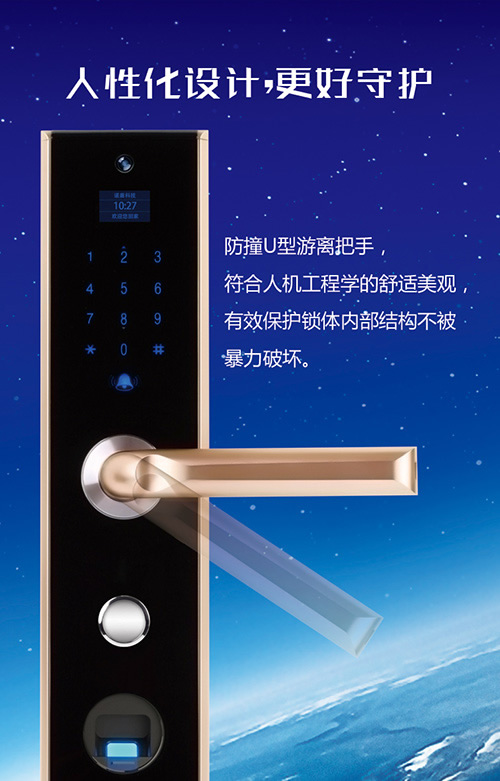 智能門鎖推薦:手機門鎖選擇德犬性價比高! 智能門鎖推薦:手機門鎖選擇德犬性價比高!