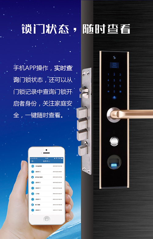 智能門鎖推薦:手機門鎖選擇德犬性價比高! 智能門鎖推薦:手機門鎖選擇德犬性價比高!