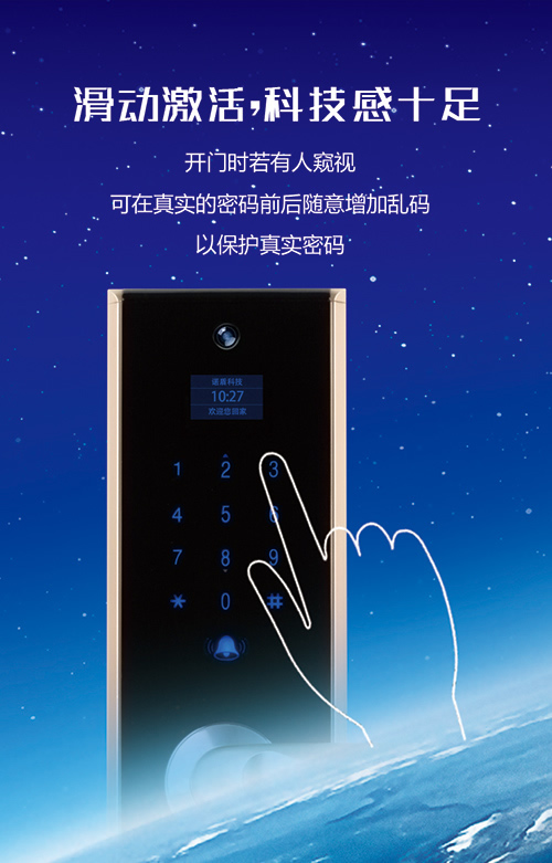 家有德犬手機智能門鎖,安全一手掌握! 家有德犬手機智能門鎖,安全一手掌握!