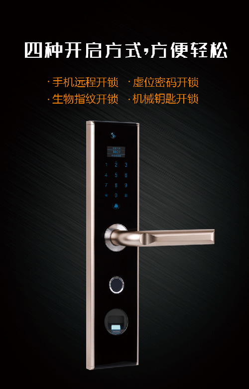 新房裝修換鎖,選購德犬手機智能門鎖 新房裝修換鎖,選購德犬手機智能門鎖