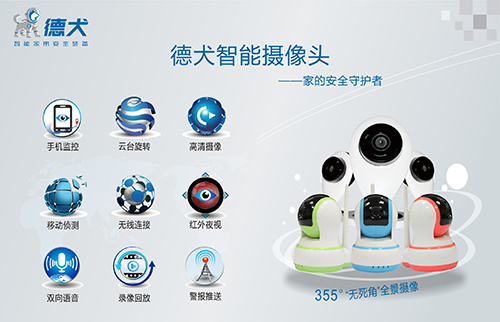 年底了,看德犬手機門鎖如何阻擋小偷沖業(yè)績 年底了,看德犬手機門鎖如何阻擋小偷沖業(yè)績