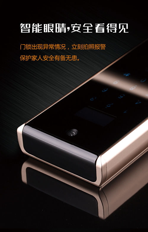 智能門鎖 細數德犬手機門鎖的那些寶 智能門鎖 細數德犬手機門鎖的那些寶