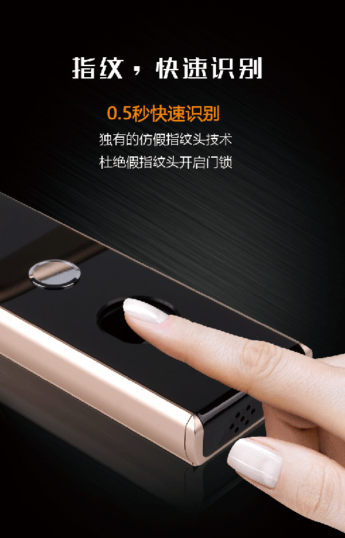 智能門鎖 細數德犬手機門鎖的那些寶 智能門鎖 細數德犬手機門鎖的那些寶