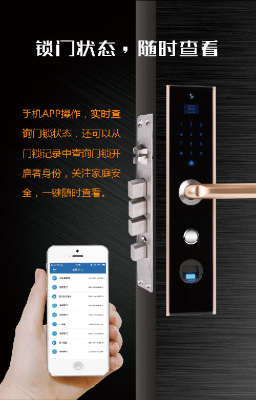 智能門鎖 細數德犬手機門鎖的那些寶 智能門鎖 細數德犬手機門鎖的那些寶