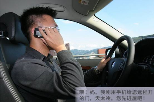 手機遠程開鎖更方便 德犬手機門鎖給你最好的家 手機遠程開鎖更方便 德犬手機門鎖給你最好的家