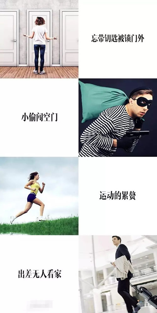 手機門鎖火熱上市：徹底告別“鎖”事煩惱！