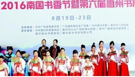 諾盾高科攜德犬安全健康書包亮相惠州南國書香節(jié),受到惠州市民的廣泛關(guān)注! 諾盾高科攜德犬安全健康書包亮相惠州南國書香節(jié),受到惠州市民的廣泛關(guān)注!