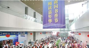 諾盾高科攜德犬安全健康書包亮相惠州南國書香節(jié),受到惠州市民的廣泛關(guān)注! 諾盾高科攜德犬安全健康書包亮相惠州南國書香節(jié),受到惠州市民的廣泛關(guān)注!