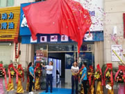 德犬智能家用安全裝備:帶來更加安全、便捷的生活體驗