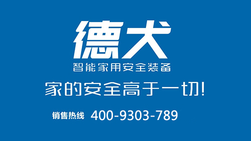 德犬手機(jī)門鎖,助您輕松實(shí)現(xiàn)一千萬(wàn)小目標(biāo)! 德犬手機(jī)門鎖,助您輕松實(shí)現(xiàn)一千萬(wàn)小目標(biāo)!
