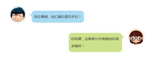 【德犬手機門鎖】開會沒玩手機被老板批評了,藍瘦…香菇… 【德犬手機門鎖】開會沒玩手機被老板批評了,藍瘦…香菇…