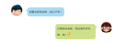 【德犬手機門鎖】開會沒玩手機被老板批評了,藍瘦…香菇… 【德犬手機門鎖】開會沒玩手機被老板批評了,藍瘦…香菇…