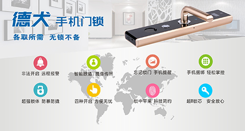 【德犬手機門鎖】開會沒玩手機被老板批評了,藍瘦…香菇… 【德犬手機門鎖】開會沒玩手機被老板批評了,藍瘦…香菇…