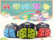 德犬安全健康書包,開學好裝備