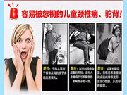 德犬安全減壓書包:容易被忽視的兒童頸椎病、駝背