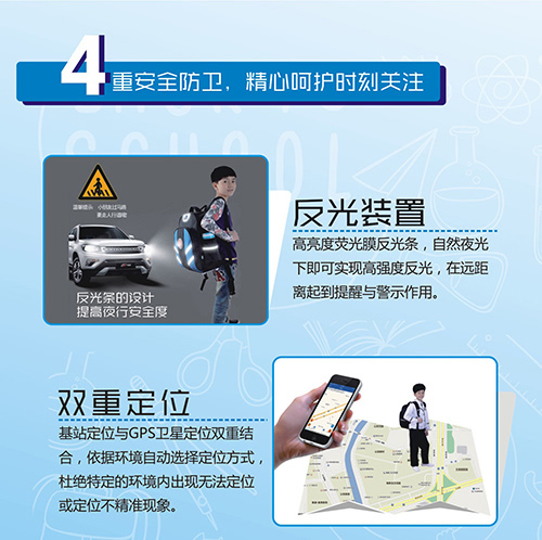 德犬安全減壓書(shū)包,讓孩子輕輕松松上學(xué)去! 德犬安全減壓書(shū)包,讓孩子輕輕松松上學(xué)去!