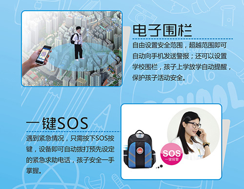 德犬安全減壓書(shū)包,讓孩子輕輕松松上學(xué)去! 德犬安全減壓書(shū)包,讓孩子輕輕松松上學(xué)去!