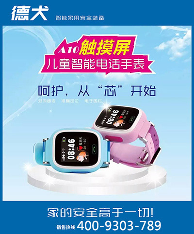 【開學季】給孩子最好的禮物,辣媽們都選擇德犬安全減壓書包! 【開學季】給孩子最好的禮物,辣媽們都選擇德犬安全減壓書包!