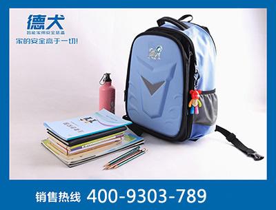 【開學季】給孩子最好的禮物,辣媽們都選擇德犬安全減壓書包! 【開學季】給孩子最好的禮物,辣媽們都選擇德犬安全減壓書包!