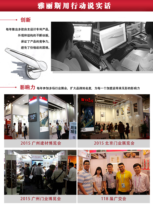 門鎖批發銷售方法及技巧,就是這么簡單 門鎖批發銷售方法及技巧,就是這么簡單