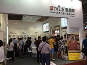 雅麗斯雅麗斯門鎖當(dāng)仁不讓的強(qiáng)勢進(jìn)駐博覽會現(xiàn)場