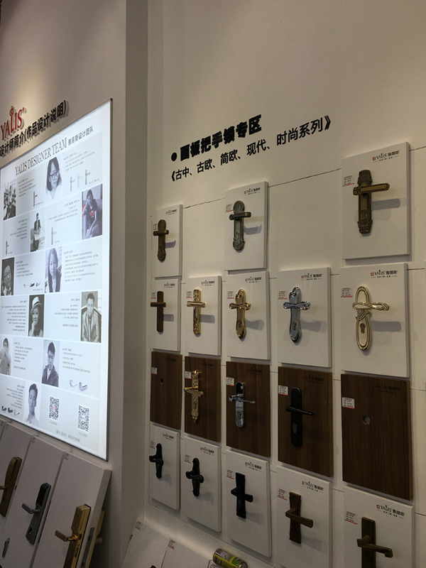 廣州建博會完美收官,雅麗斯門鎖再掀狂潮 廣州建博會完美收官,雅麗斯門鎖再掀狂潮