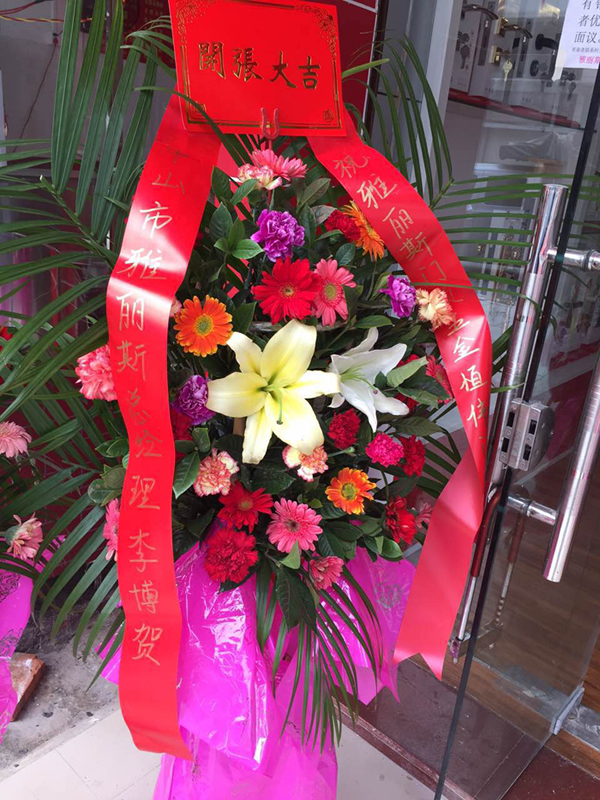 【再添新店】雅麗斯五金門鎖東莞專賣店盛大開業(yè) 【再添新店】雅麗斯五金門鎖東莞專賣店盛大開業(yè)