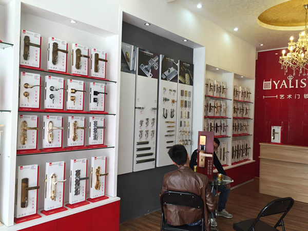 【再添新店】雅麗斯五金門鎖東莞專賣店盛大開業(yè) 【再添新店】雅麗斯五金門鎖東莞專賣店盛大開業(yè)