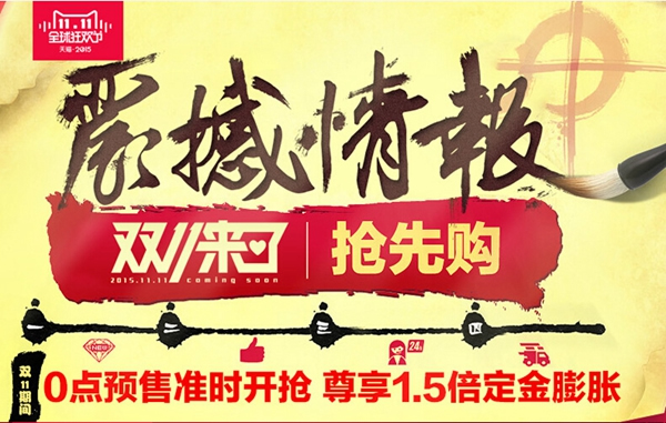 頂固五金：定金99變198，雙11預售更劃算