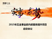 頂固安全門鎖：一握即秒速解鎖，又快又準